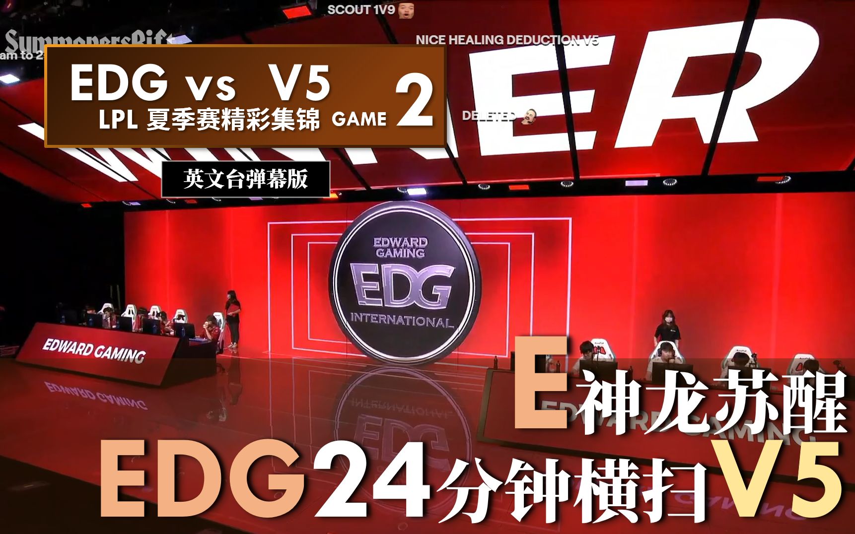 KAIYUN-Scout赛事官方发布出色防守新规，IG争议不断！的简单介绍